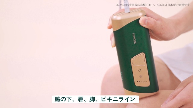 IPL 家庭用冷感脱毛器 楽天市場】【90日間全額返金保証】 脱毛器 冷感脱毛器 だつもう