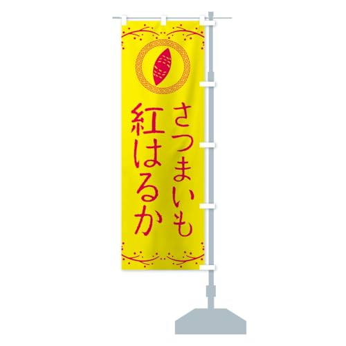 g͂邩E܂ ̂ڂ TCYIׂ܂(X45x180cm E``) NKT1_CTR ObYv/GoodsPro