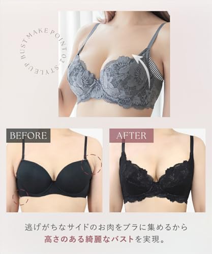 tu-hacci（ツーハッチ）『フローリレースブラ（b61）』