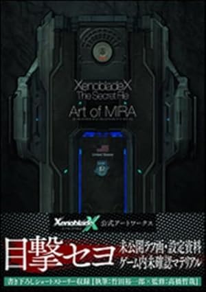 Amazon.co.jp: 副島成記 & P-STUDIO アートユニット ART WORKS