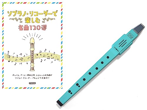 Elefue エレフエ + ソプラノリコーダーで楽しむ名曲120選 TAHORNG 電子リコーダー (ブルー EF10BL)