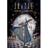 【Amazon.co.jp限定】天使のたまご 4Kリマスター (4K ULTRA HD Blu-ray & Blu-ray Disc) [特装限定版](スリーブケース＋早期予約メーカー特典A4サイズクリアファイル付) [Blu-ray]