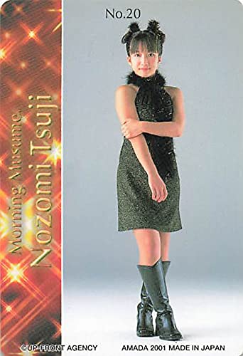 Amazon.co.jp: モーニング娘 トレーディングカード モーニング娘。吉澤