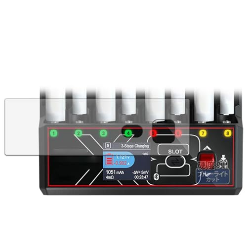 Kayo&Karin �t�B���� HITEC AA/AAA Charger X8 Advanced EX Pro ������ �ی�t�B���� 9H (�����K���X �����̍��d�x) �u���[���C�g�J�b�g ���˒ጸ ���{��
