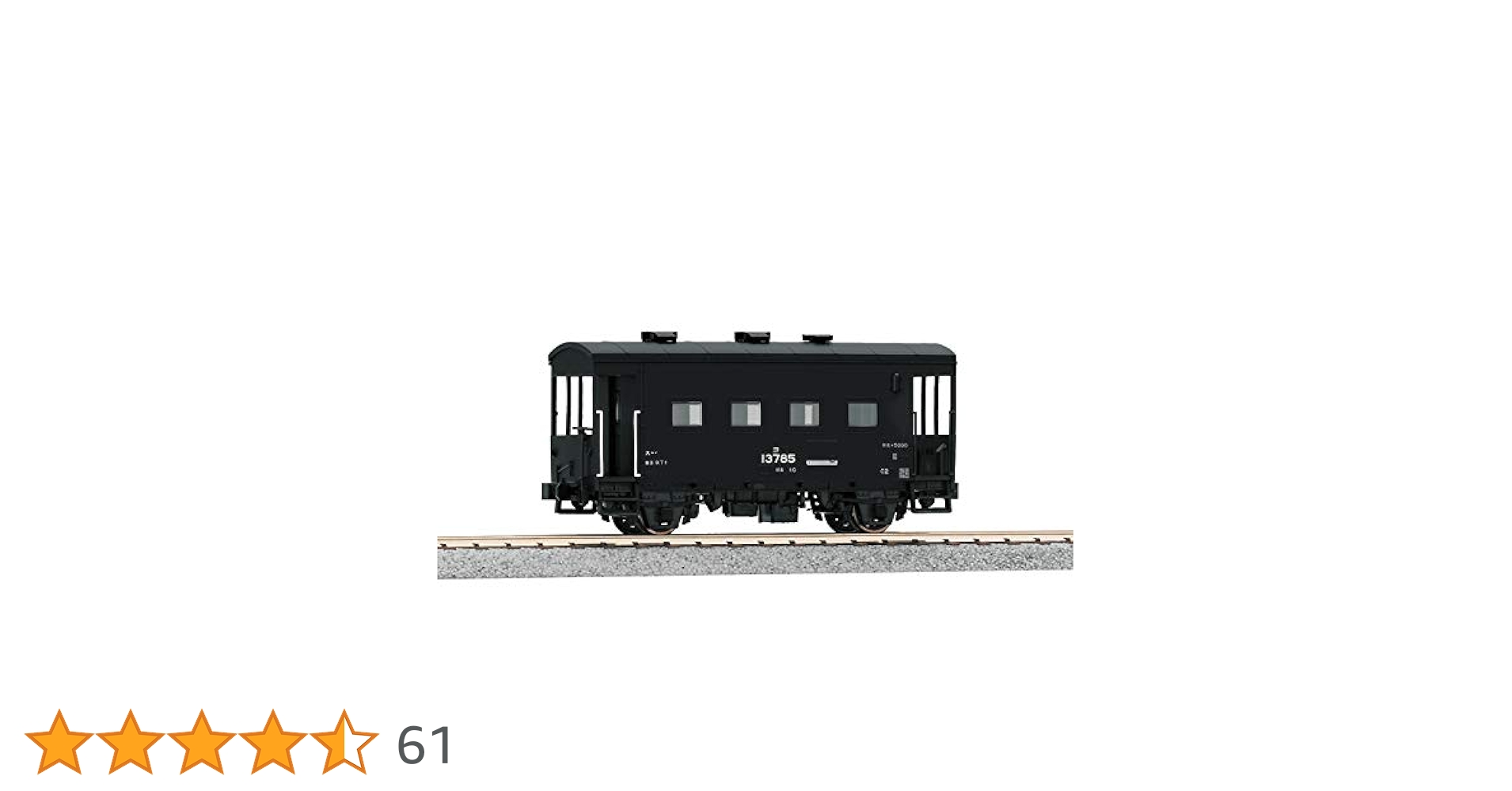 KATO HOゲージ ヨ5000 1-813 鉄道模型 貨車 Amazon | KATO HOゲージ ヨ8000 鉄道模型 貨車 1-805 | 鉄道模型