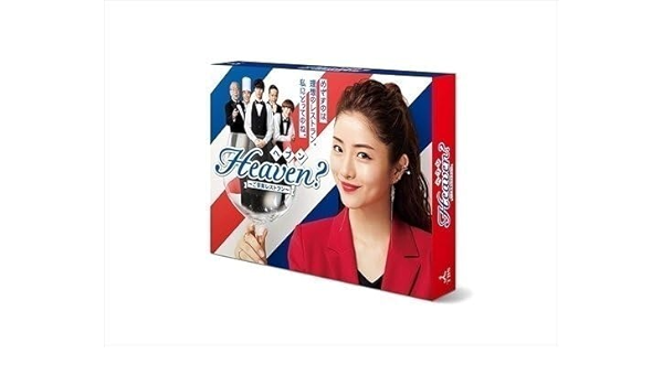 Heaven?～ご苦楽レストラン～ Blu-ray BOX〈4枚組〉