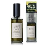 BOTANIST ボタニスト SANTAL サンタル リペア ヘアオイル