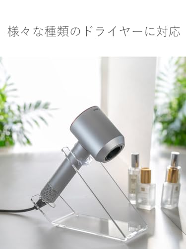 amenist ドライヤースタンド 004-626サムネイル7