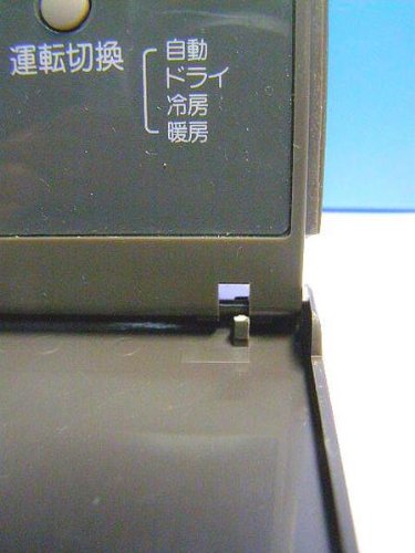 ダイキン エアコンリモコン KRC114-4 9jupf8b 楽天市場】ダイキン krc114の通販