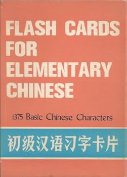 Cards Flashcards for Elementary Chinese: 1375 Basic Chinese Characters Book