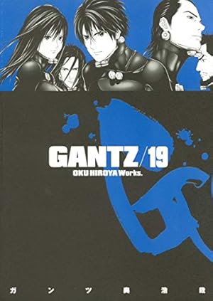 GANTZ 29 (ヤングジャンプコミックス) | 奥 浩哉 |本 | 通販