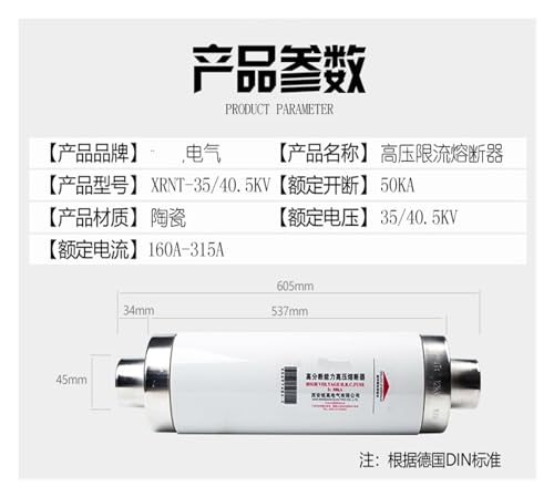 Fusible haute tension XRNT1 coupure 315A pour sécuriser les réseaux de distribution - 2