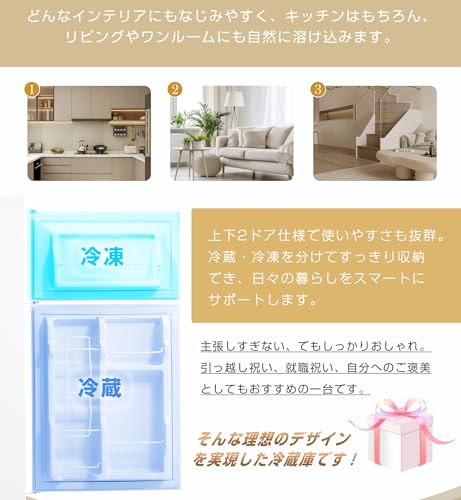 HIROHRTV 冷蔵庫 100L 2ドア