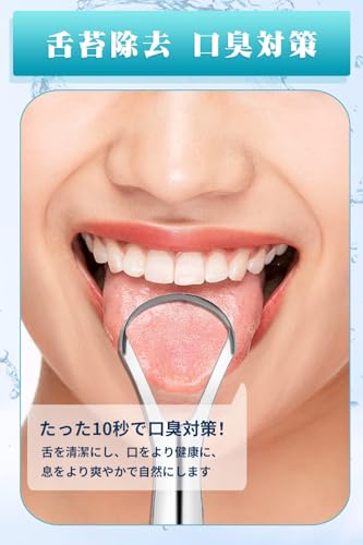 Griowenke 舌ブラシ 2本セット 大開口タイプ の商品画像 1