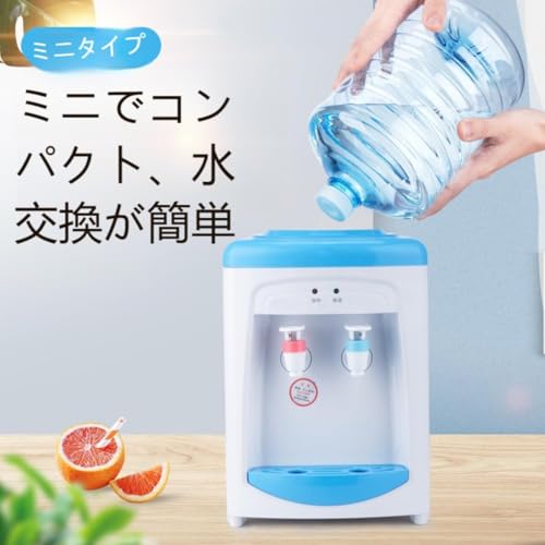 FanNii 小型コンパクト卓上ウォーターサーバー O11 の商品画像 1