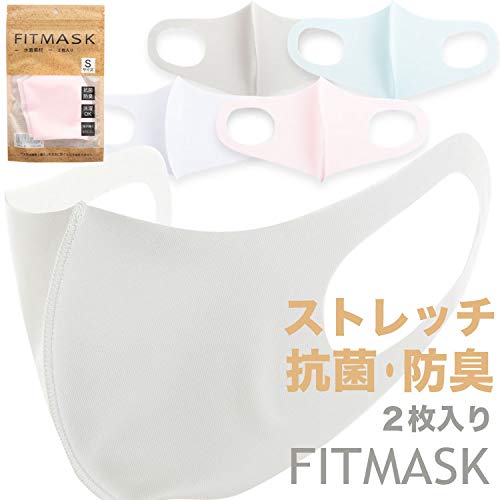 まとめ買い】ニッキー 水着素材マスク FIT MASK UPF50+｜救急・衛生用品 