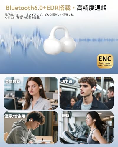 Ladomi ワイヤレスイヤホン Bluetooth6.0 骨伝導型