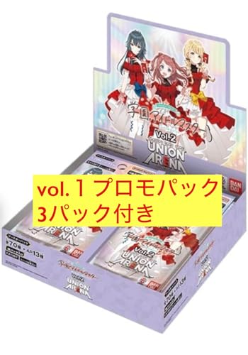 バンダイ UNION ARENA ブースターパック 学園アイドルマスター Vol.2