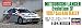 Hasegawa 020395 1/24 Mitsubishi Lancer Evo IV, 1997 Safari Rally Model Kit, Various