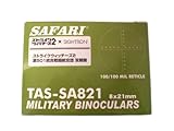 ストライクウィッチーズ2 SIGHTRON 第501統合戦闘航空団 双眼鏡 SAFARI TAS-SA821 8×21mm MILITARY BINOCULARS ミリタリー
