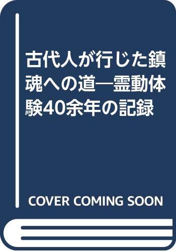 Amazon.co.jp: 中野 裕道: 本、バイオグラフィー、最新アップデート