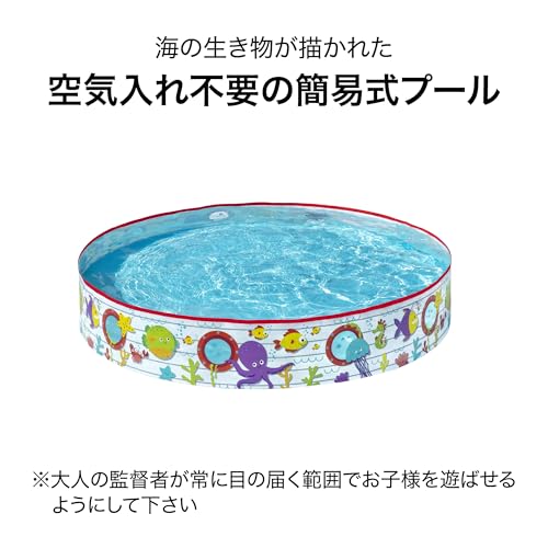 Image of Bestway 55029 Paddling Fill N Kids Garden Pool with Fun Fish Print, Multicolor, 1.52 m x 25 cm