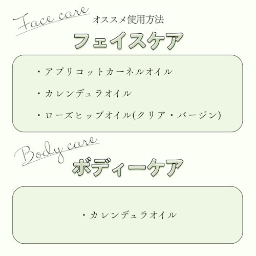 生活の木『ローズヒップオイルクリア』