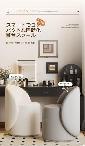 fancyfly 360度回転式 化粧ベンチ 低めデザイン 合成皮革張り 40x40x67cm ベージュ/カーキ 丸形スツール ドレッサーチェア 脱衣所 玄関 寝室 リビング 一人暮らし 贈り物に最適 (灰色の猫の爪の皮) [4]