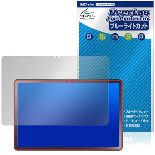 ~rbNX NEC LAVIE Tab T11 T1155/HAS 11^Ch 2024Năf Ή ی tB u[CgJbg  ڂɗD {