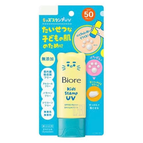 �L�b�Y�X�^���v UV 70g SPF50 PA+++ �y��������ŗ��Ƃ���z ���O���z���܃t���[ ������ �����F �q�ǂ��p ���Ă��~�� ���Ɨp �J�o���p