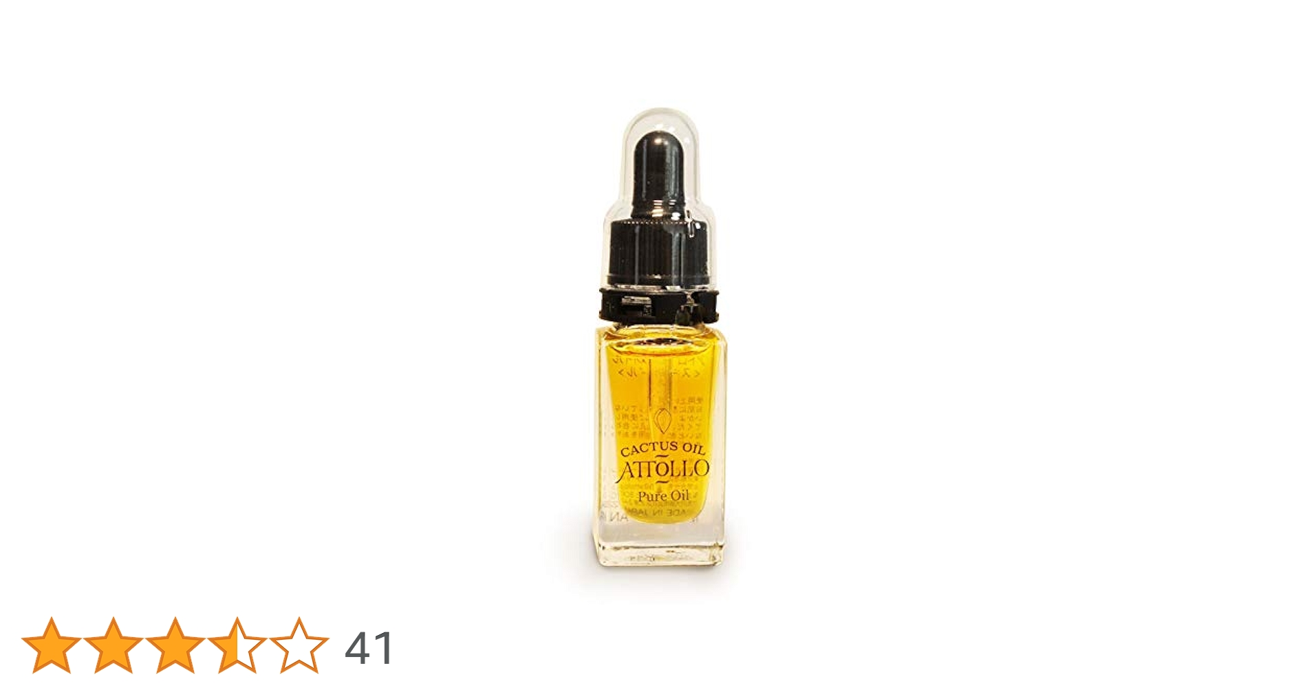 Amazon.co.jp: ウチワサボテンオイル100% アトロ ピュアオイル