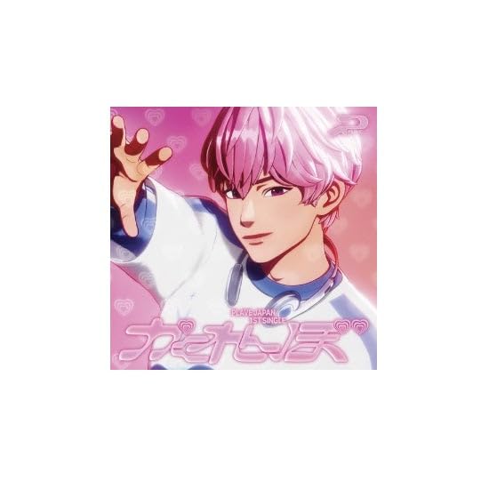 Amazon.com: Plave - Japan 1st Single かくれんぼ Kakurenbo Member
