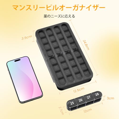 Daviky ピルケース 1ヶ月 の商品画像 2