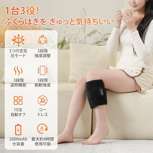 DGV ふくらはぎケア フットマッサージャー
