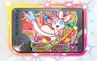 ポケモンフレンダ　ニンフィア　その他セット ポケモンフレンダ ニンフィア ワンダー - メルカリ