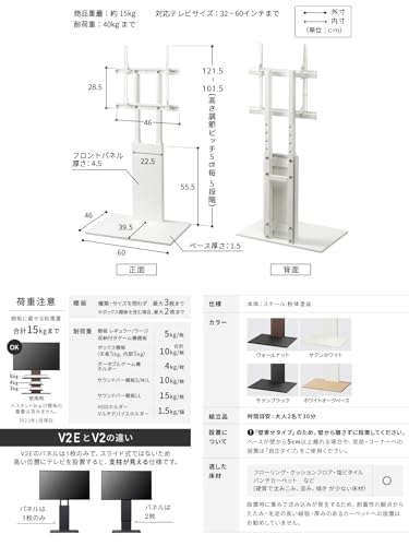 undefined WALL V2E テレビスタンド ロータイプ サテンブラック 32~60インチ対応 【グッドデザイン賞受賞 震度7対応 高さ5段階調整】 (2020モデル) 黒 ブラック 壁寄せ 壁掛け 耐震 おしゃれ tvスタンド tv stand テレビ台 tv台 賃貸 穴開けない 工事不要 組立簡単 背面収納 自立 立て掛け 薄型 EQUALS イコールズ ウォール の商品画像 6