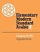 Elementary Modern Standard Arabic: Volume 2, Lessons 31-45; Appendices (Elementary Modern Standard Arabic, Lessons 31-45)