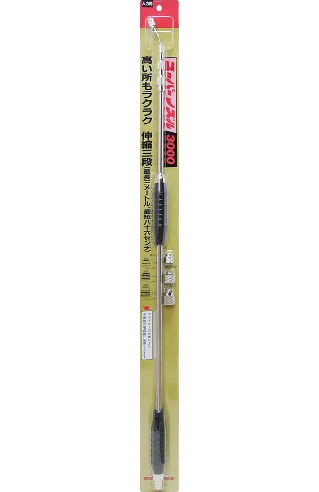 Amazon.co.jp: セフティー3(Safety-3) 手動式噴霧器用 スーパーノズル