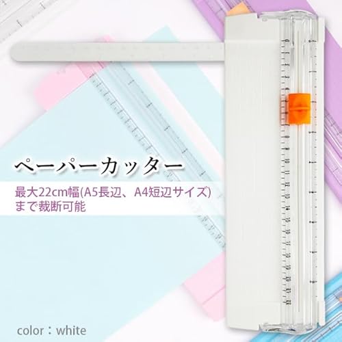 RemarksJapan ペーパーカッター 小型A5対応