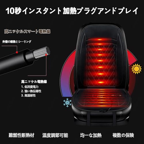 ԗp V[gq[^[ 12V/24VAy10S}Mzd͊ŎNE~, V[gNbV  ŉKȒg񋟁A ht  ȃJo[ V[gی ɂ tȒP,