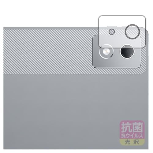 PDA�H�[ Lenovo Xiaoxin Pad Pro 12.7 2025 �Ή� �R�� �R�E�C���X[����] �ی� �t�B���� [�J���������Y���p] ���{��