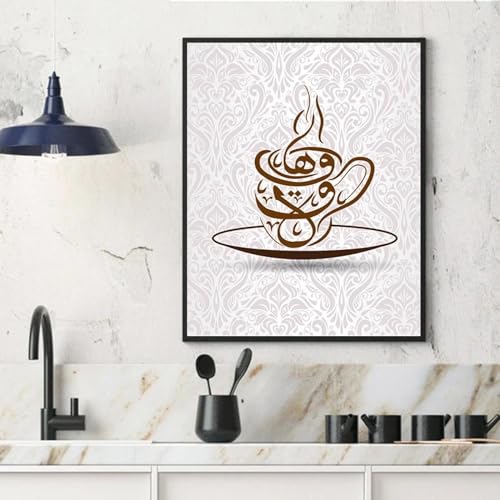 Idée cadeau originale tableau café arabe calligraphie affiche sur toile pour pendaison de crémaillère