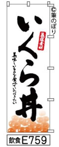 ̂ڂ    nɍ̎菑M e759 IWi菑M |W 600×1800~ Wo^ԍ6807113