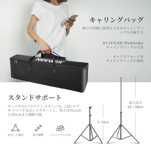 NEEWER 660 PRO II RGB LEDビデオライト 撮影用ライト スタンド付属 2パックセット の商品画像 6