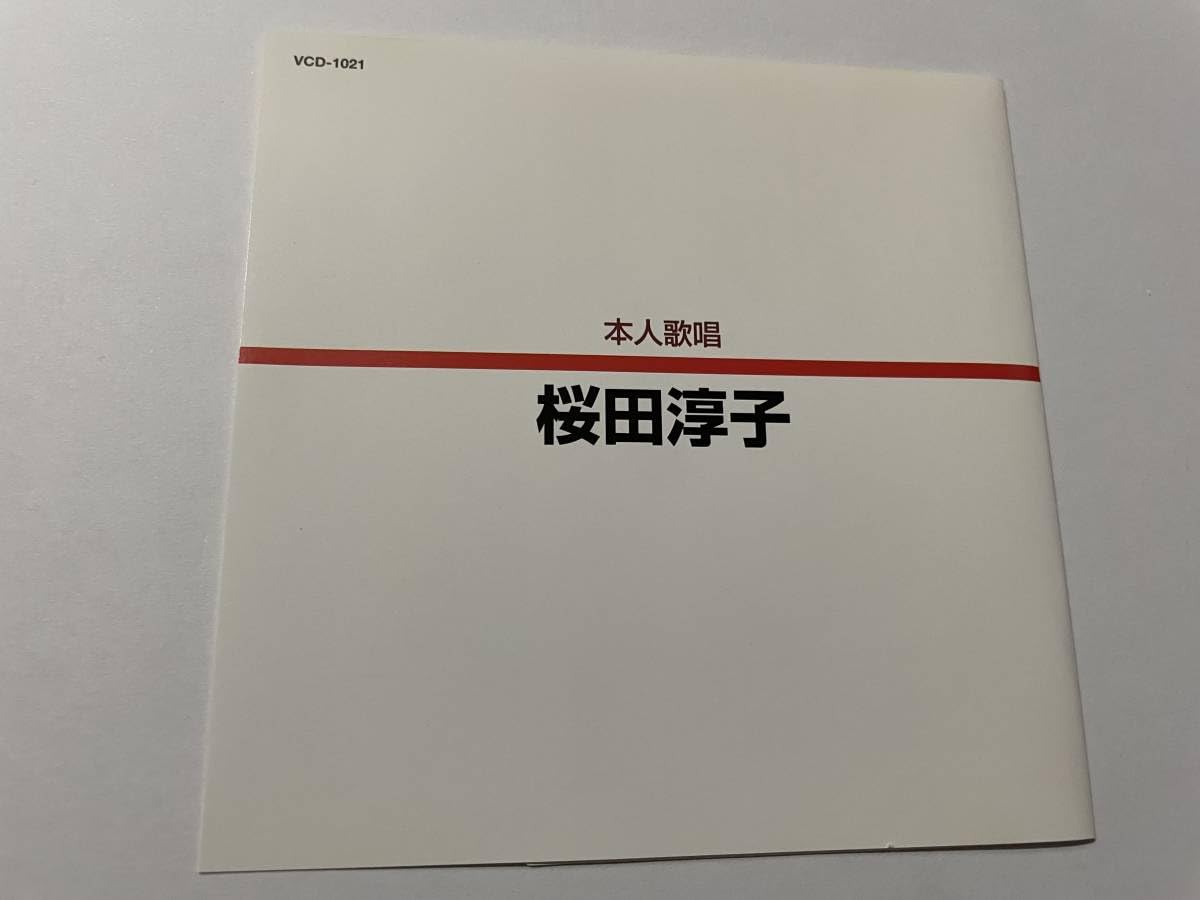 楕円桜 [CD] Amazon.co.jp: ∇ アイコ aiko 帯付き 2000年 2ndアルバム CD
