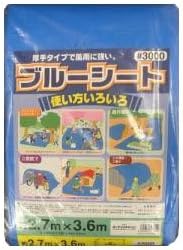 コーナンオリジナル ブルーシート3000 2 7 3 6m 約6畳 2 7 3 6m 約6畳
