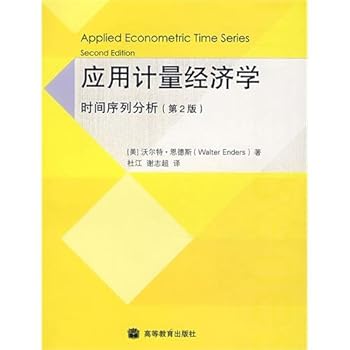 Applied Econometrics: Time Series Analysis