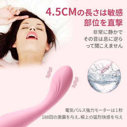 ローター 女性用 静か 強力 バイブ 強力振動 10モード 静音設計 防水仕様 USB直挿し充電式 柔らかシリコン素材 コンパクト設計 小型電マ ばいぶ でんま アダルトグッズ おとなのおもちゃ 人気 女性向け - 画像4