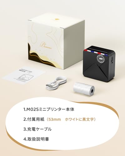 Phomemo M02S モバイルプリンター の商品画像 6