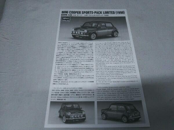 Amazon | ハセガワ 1/24 ミニ クーパー スポーツパックリミテッド